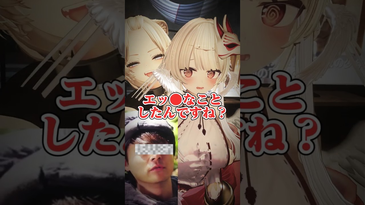 横からこんば~どぉ💕【ギミック紹介】 #vrchat #shorts #vtuber