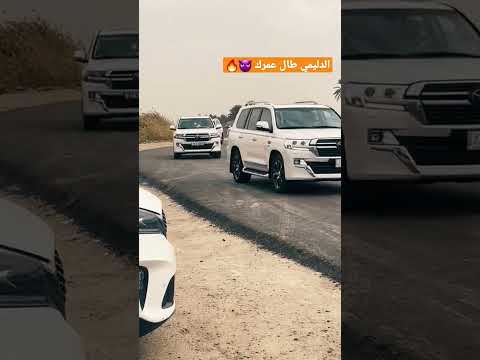 موكب محافظ الانبار الدكتور علي فرحان الدليمي موكب فخمم لاندكروزر 2022 مارسيدس اكسبلور