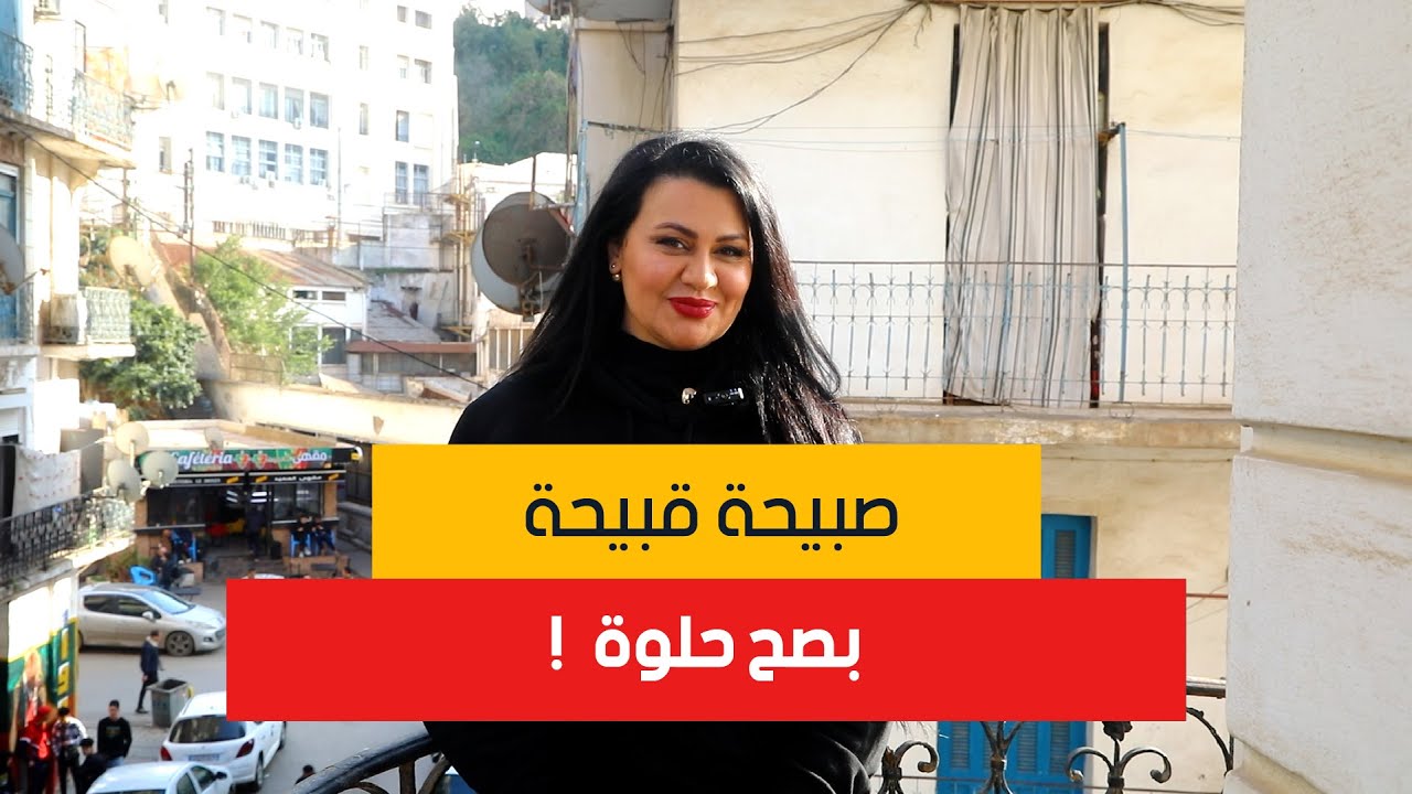 الممثلة كنزة موسوس تحكيلنا على شخصية 