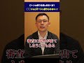【要注意】これ知らないと、どこからも #マイカーローン が借りられなくなる
