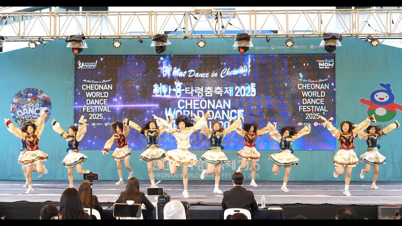 전국대학 치어리딩대회본선 - 서울여자대학교 SWURS @250928 천안흥타령춤축제2025