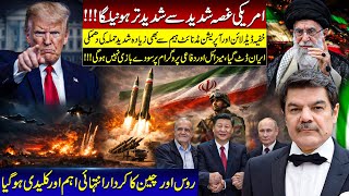 Download Lagu USA in two minds about attacking Iran! Why? Important issues explained by Lucman MP3
