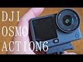 釣り映像を綺麗に残すならこのカメラ1択　　DJI OSMO ACTION 6