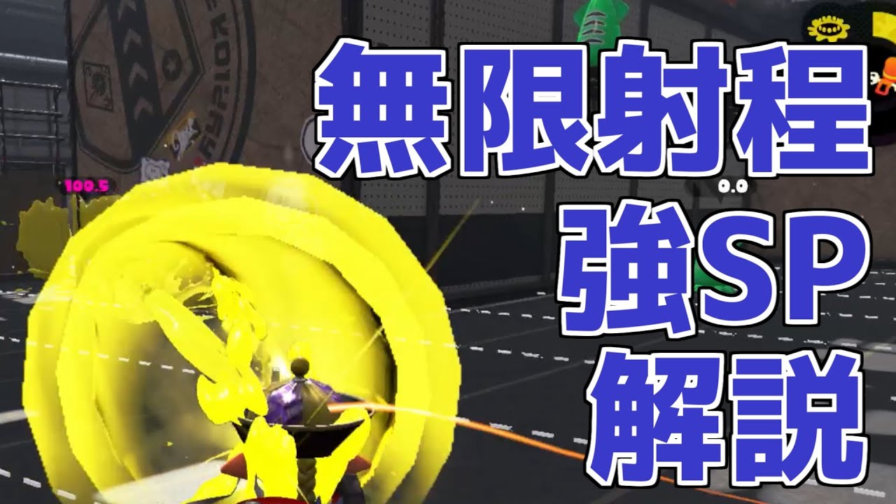 最も選択された スプラトゥーン2 ジャイロ スティック 使い分け スプラトゥーン2 ジャイロ スティック 使い分け