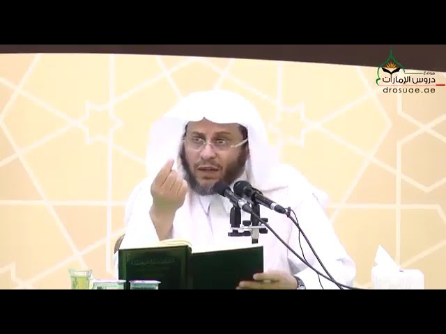 اسمع إلى فضل تعليم الناس الخير في حياتك وبعد مماتك | الشيخ د. عزيز فرحان