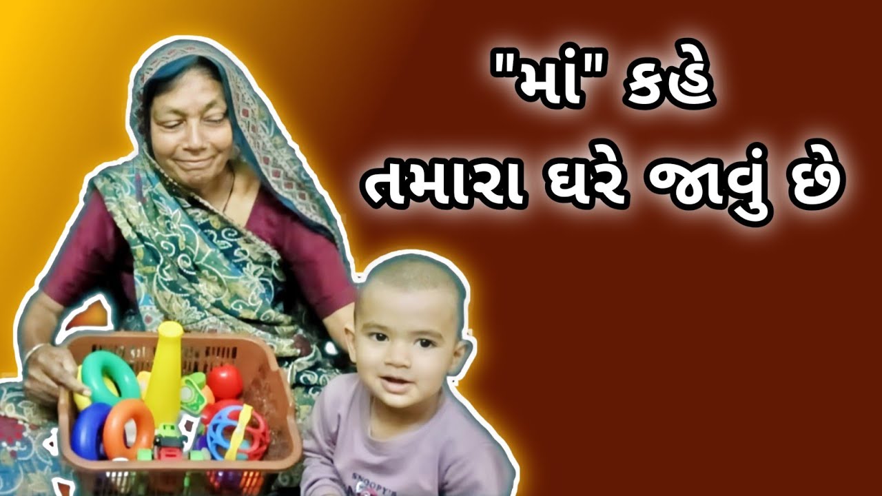 ખજૂર મીઠી છે 😋|| ખજૂરનો સ્વાદ લીધો || JSK-VLOGS 
