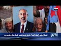 نشرة الأخبار 15 مارس 2026م