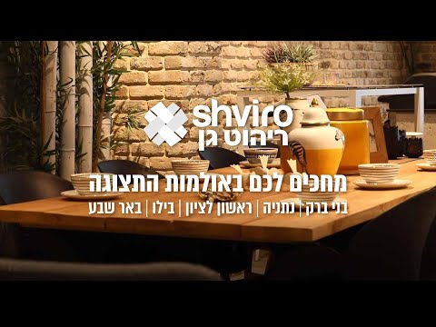 וִידֵאוֹ: ריהוט גן (81 תמונות): סטים חיצוניים למגורי קיץ, סטים מאיקאה למרפסת ומרפסת, אוספים כפריים לבית ולרחוב