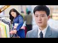 【FULL】離婚後在商場重逢,看著妻子風韻猶存的樣子,丈夫後悔萬分!#chinesedrama  #家庭伦理#颖儿#马伊琍 #杜淳#印小天