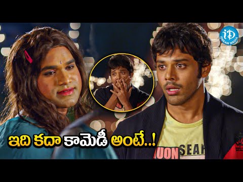 Nandu Hilarious Comedy Scene || Paathshala Telugu Movie Scene || iDream Media - IDREAMMOVIES