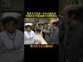 訳ありプロポーズから逃げる中島知子を引き留め続ける男たち #神回 #お笑い #芸人 #お笑い芸人 #コント #懐かしい映像 #ウッチャンナンチャン #ネプチューン #中島知子 #南原清隆 #笑う犬