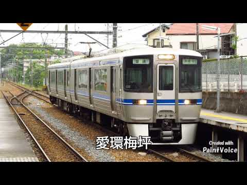 『君の名は希望(乃木坂46)』で愛知環状鉄道線の駅名を歌う