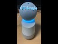 アレクサがGoogleを奴隷にさせてる・・・？