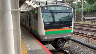 E233系3000番台U630編成 1630E宇都宮行き 上野駅発車