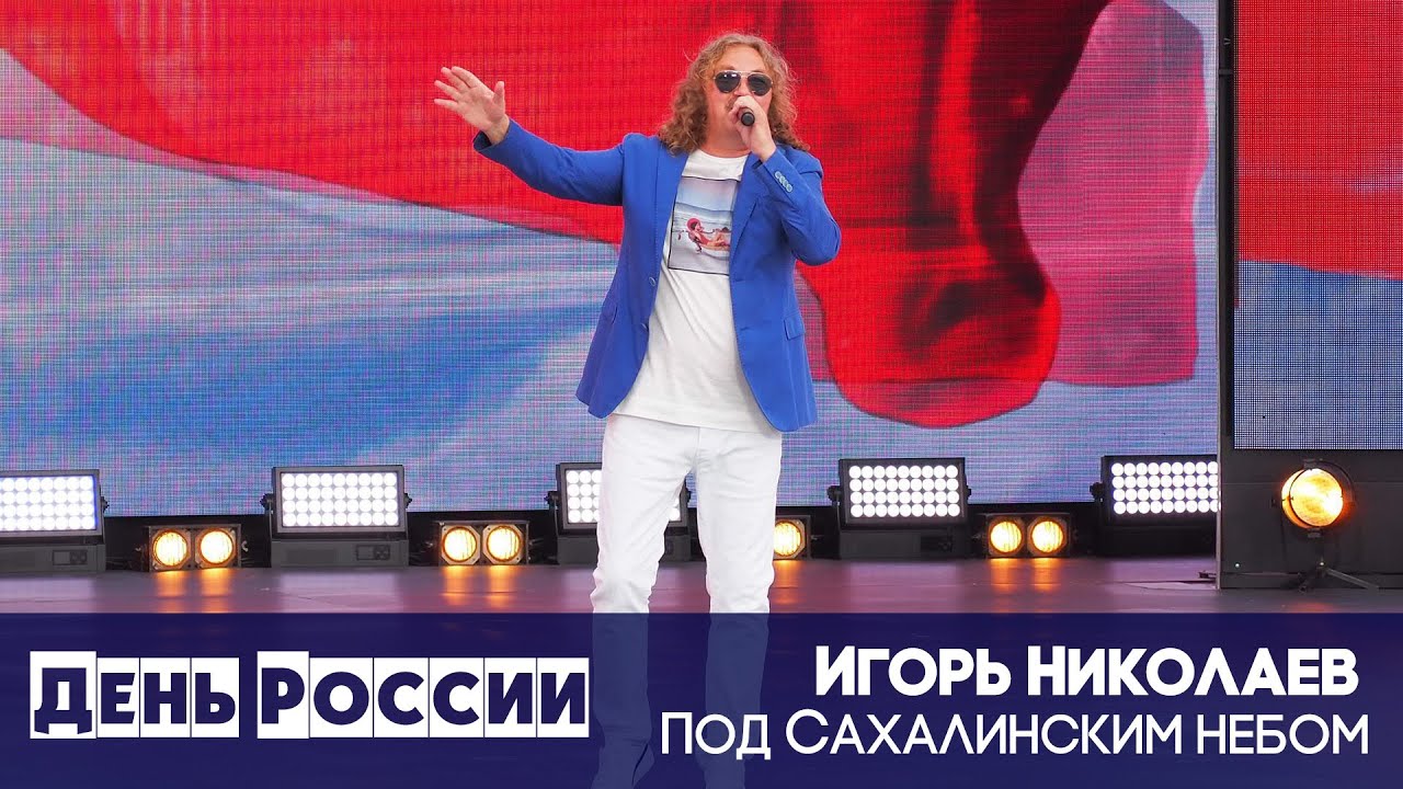 Шоу Маска Новогодний Выпуск Игорь Николаев Шоу Маска Новогодний Выпуск Игорь Николаев
