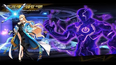 Void Elsword - Prime Operator Add