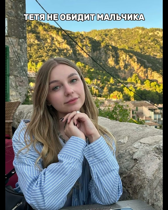 #яяна #яна - YouTube