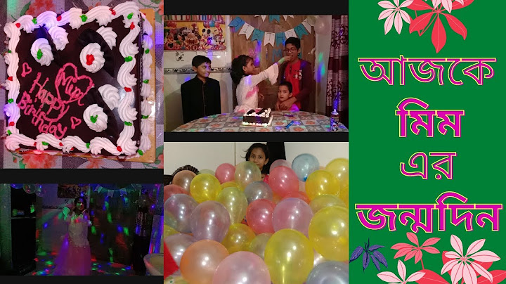 আজকে আমার ছোট বোন এর জন্মদিন। আমরা সবাই মিলে অনেক মজা করেছি। সবাই তার জন্য দোয়া করবেন।