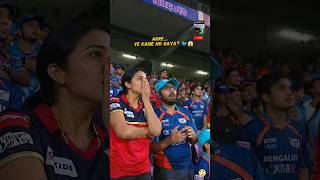 Wait Mive Shot Hits Bird Nest In Cricket Match