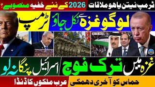 Trump-Netanyahu Meeting Secret Plans For 2026? Turkey Controls Gaza?