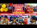 Khopra  kairi competition  full kiraak masti funny entertainment  ali khan chotu