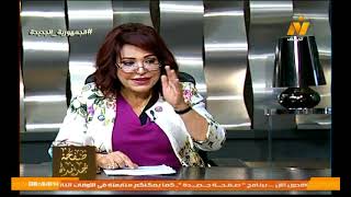 اشرف عبد الوهاب وحوار عن كيف نجحت مصر في تمكين المرأة خلال 7 سنوات مع النائبة آمال عبد الحميد