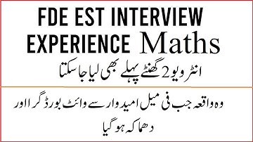FDE EST Math Interview Experience at Islamabad Centre | FDE EST Interview Started before Time 2022