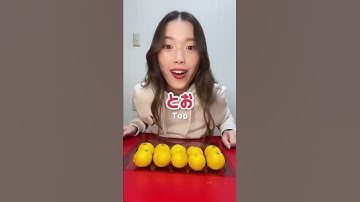 How to count THINGS in Japanese🇯🇵 Must-know counter #shorts