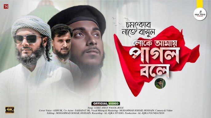 Omma oldida yalangoch erkaklar Angliyada eski erotik rasmlar