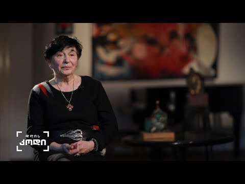 #დღისკოდი პროფესიით მხატვარი 76 წლის ფერიდე მანაგაძე