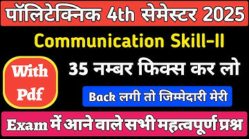 Communication Skill-II Most Important Questions 2025 || Polytechnic 4th Sem CS-II 2025 ||