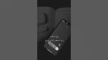 خضرالهادي عايش عمري من دون احباب قلبي من القهر ذاب حالات واتس 