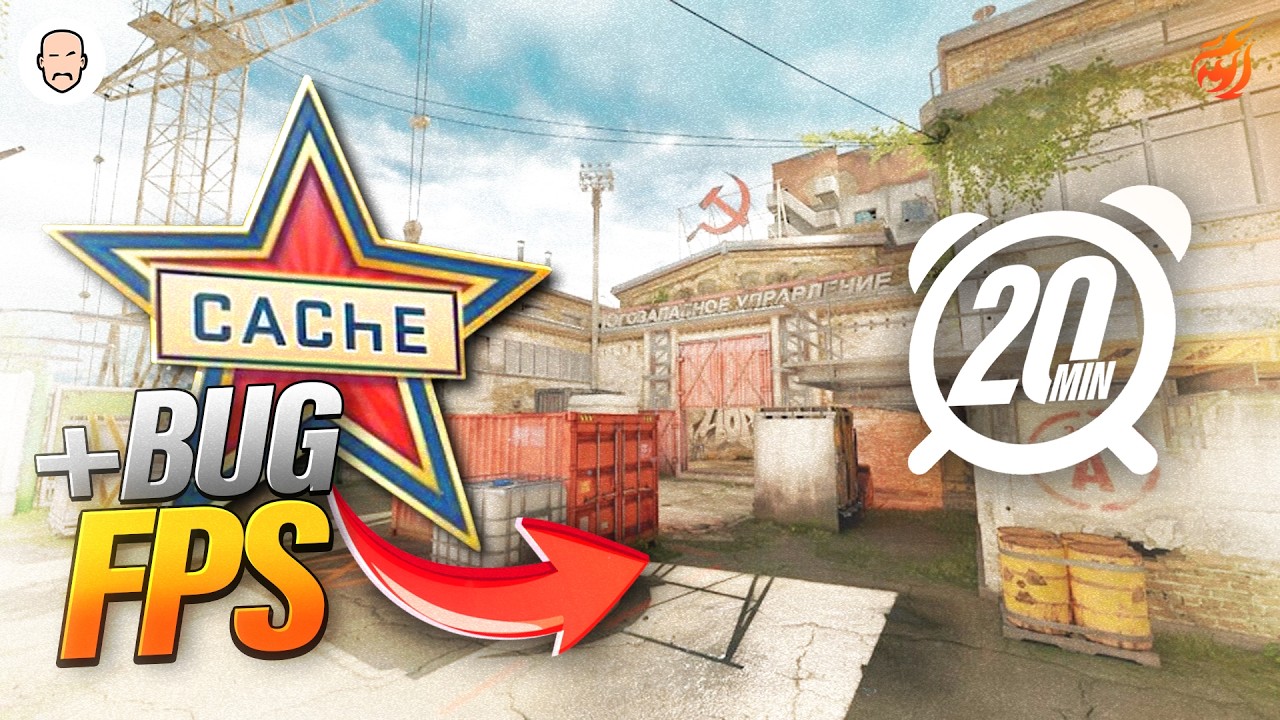 APRENDA CACHE EM 20 MINUTOS (E DESTRAVE O BUG DE FPS!)