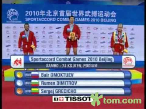 100903 Sambo Men's 74kg Awards wrestling moves