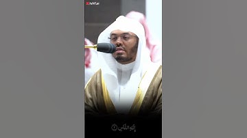 تلاوة خاشعة ومؤثرة للشيخ ياسر الدوسري سوره الناس 🕋🎧 #ياسر_الدوسري #اكسبلور #المصحف #محمد_اللحيدان