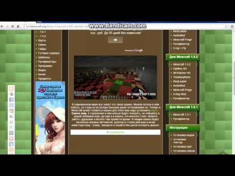 Скачать на Майнкрафт , , , моды, читы скачать карту на майнкрафт 1.5.1 чернобыль