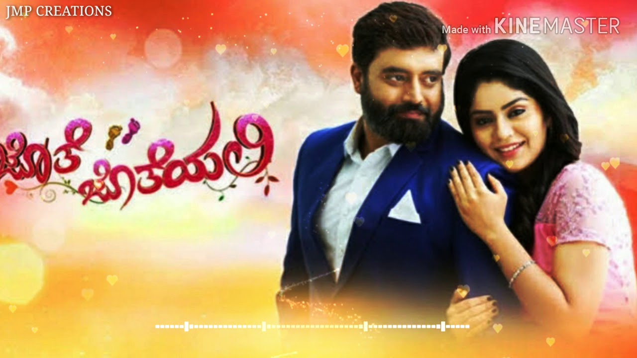 Jote joteyali serial song ll Jote joteyali ringtone ll Kannada serial