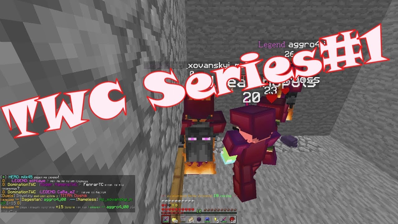 TWC SERIES#1 BY DaddyForces