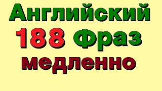 :   188  .       