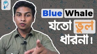 Blue Whale Challenge | Most of The Things You Know are False! screenshot 5