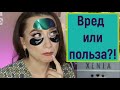 Все о патчах 🧐 Иглы, гидрогелевые, альгинатные, тканевые 😲 Blom, Petitfee, Filorga, Heimish