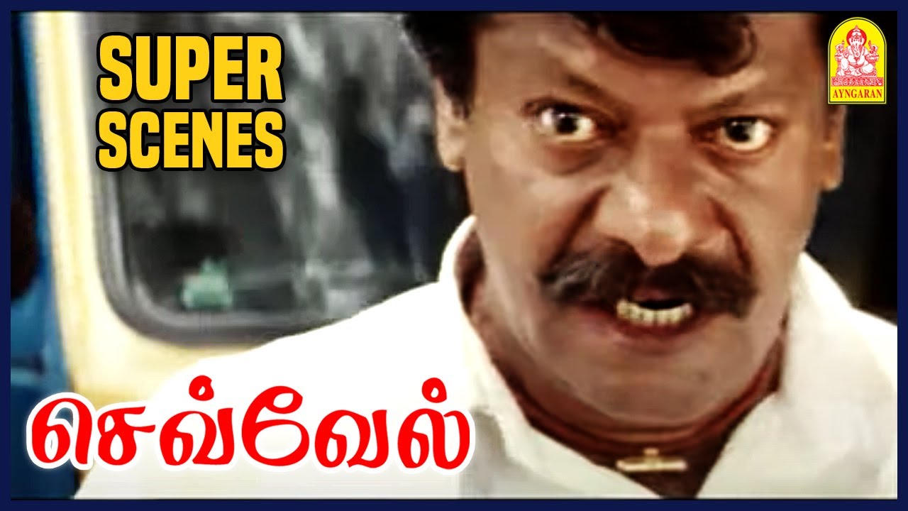 Sevvel Tamil Movie Scenes | செவ்வேல் | Rajkiran | Jai Akash | Kalabhavan Mani | Rajkiran Fight Scene