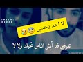 رندا المغربية ما عندي اصدقاااء السبب 
