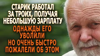 Не Выдержав Скотского Отношения Федя Уволился /\ Жизненная История Про Работу