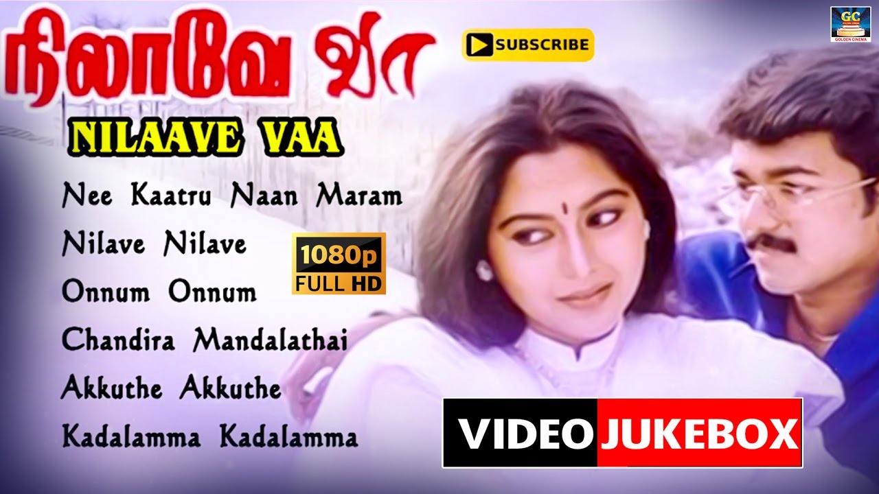 Nilave vaa Movie Songs Jukebox     Thalapathy Vijay  Suvalakshmi  Vidyasagar Vairamuthu