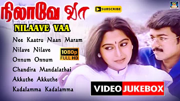 Nilave vaa Movie Songs Jukebox | நிலவே வா | Thalapathy Vijay | Suvalakshmi | Vidyasagar |Vairamuthu.