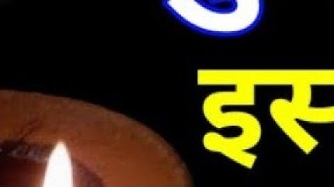 28 फरवरी फाल्गुन शुक्रवार के दिन 5 काली मिर्च से कर लेना ये 1 उपाय बनोगे || Pradeep Ji Mishra