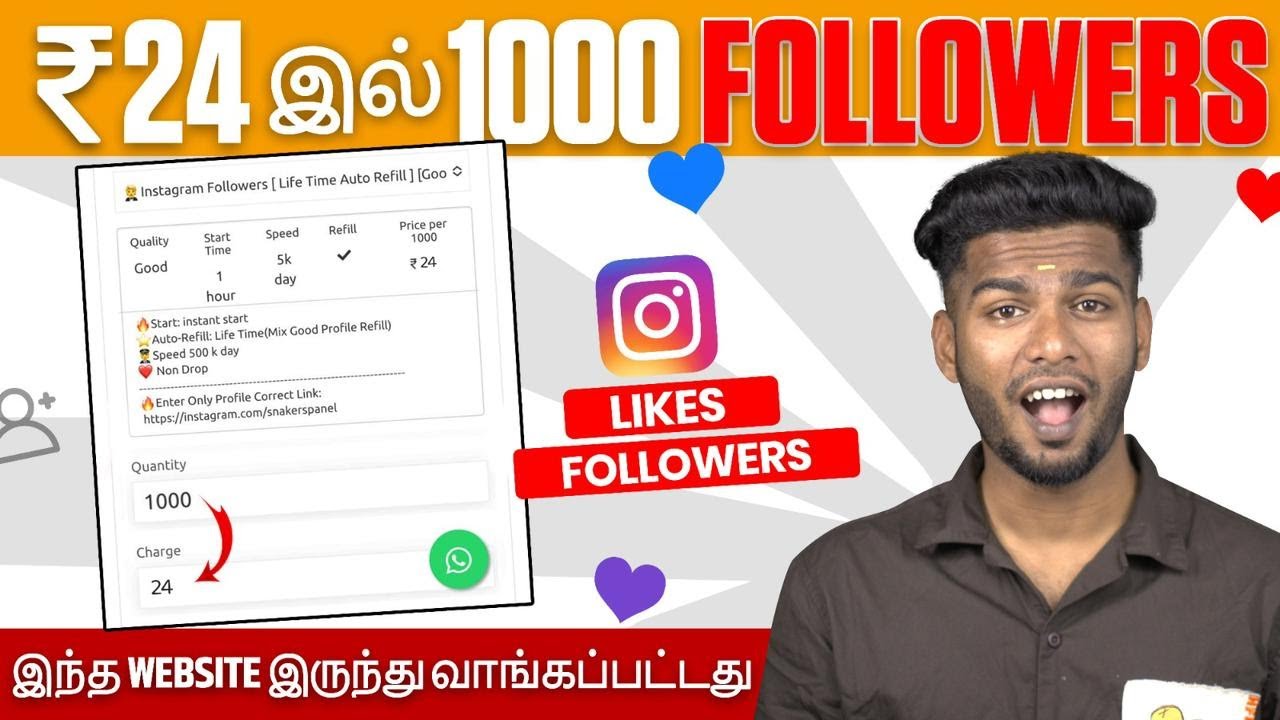 How To Buy Followers On ig | how to buy instagram followers app 😮 | Buy instagram followers