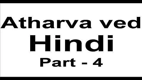 Atharva Ved in Hindi Mp3 Audio Online Listen Part 4