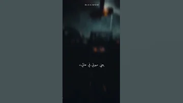 ساند نفسي و بالعافية انا في الدينا دي عايش حالات واتس Explore يوتيوب عصام صاصا حوده بندق 